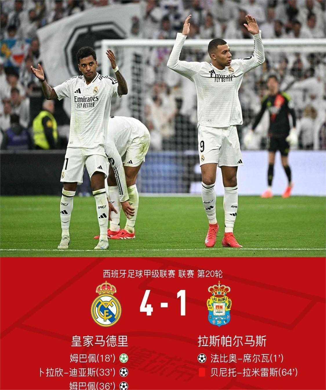 富联娱乐登录-关于惊天逆转!皇马连追三球实现绝地反击,网上图片环境.的信息